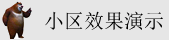 高防服务器租用qy